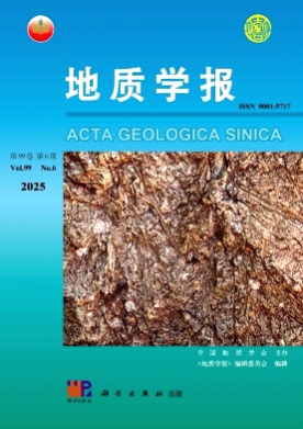 地质学报杂志
